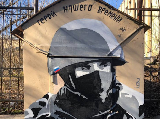  После скандала с портретом Навального на Петроградке нарисовали силовика 