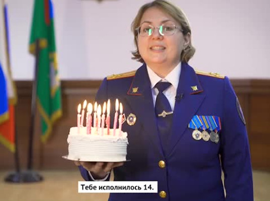 СК поздравил школьников с 14-летием роликом про уголовную ответственность