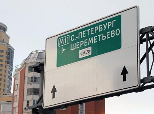 С 1 января изменятся номера федеральных трасс