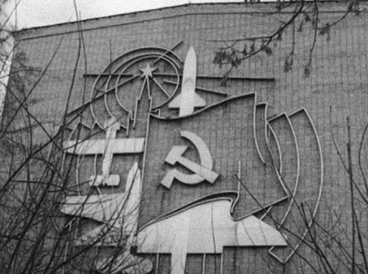Тушинский машиностроительный завод, собиравший «Буран», выставлен на продажу через «Авито»