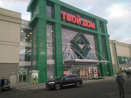 Посол Армении сообщил об исчезновении армянских товаров в сети "Твой дом"
