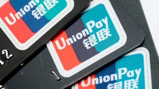 Банк "Приморье" предупредил о возможной блокировке карт Union Pay за границей