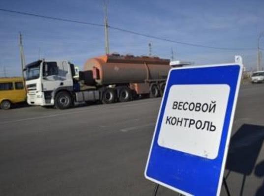 Кабмин утвердил правила движения большегрузов на пунктах автоконтроля веса 