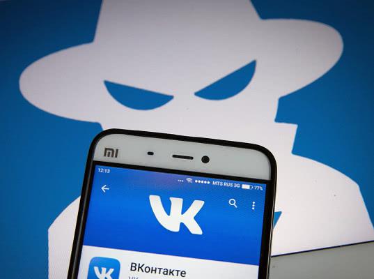 Жительница Петербурга получила два года условно за комментарии «ВКонтакте»