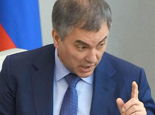  Володин назвал Россию "последним островом свободы" 