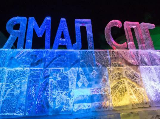 "Ямал СПГ" не достиг цели по доле долгосрочных контрактов из-за переноса отгрузок