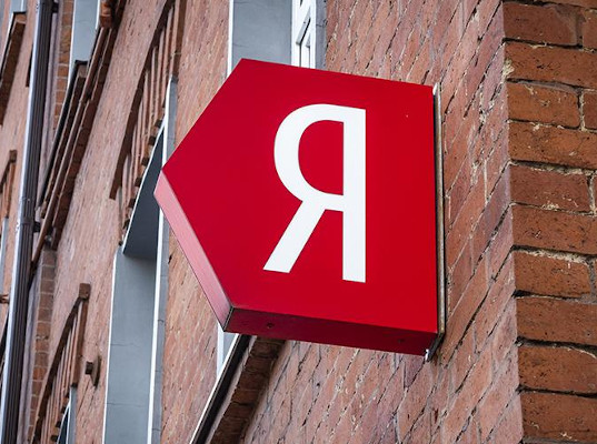 "Яндекс" выявил утечку данных почти 5 млн пользователей