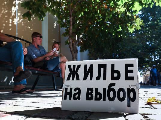 Росреестр решил запустить аналог Airbnb и Booking для Крыма
