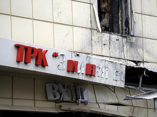 В Кемерово снесли сгоревший ТЦ «Зимняя вишня»