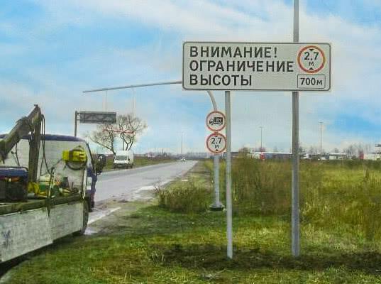 «Мост глупости» в Петербурге обзавелся новыми знаками после 147&#8208;й застрявшей «Газели»