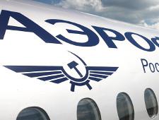 Россияне смогут купить авиабилеты на ЧМ-2018 по футболу за пять рублей