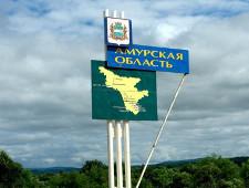 До конца 2017 года в Амурской области введут в строй логистический комплекс для работы с агрохимикатами