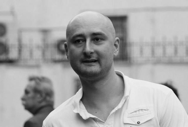 Названо имя третьего фигуранта дела о покушении на Бабченко