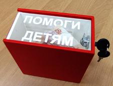 В Тюменской области похитили миллион рублей пожертвований на лечение детей