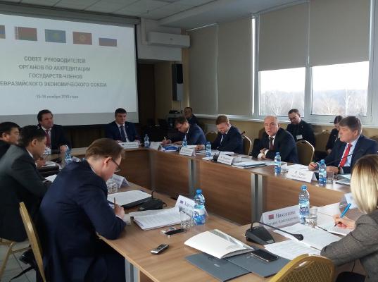 Совет по аккредитации стран ЕАЭС одобрил разработку порядка проведения взаимных сравнительных оценок