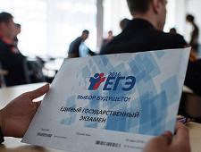 Выпускник школы впервые в России оспаривает результаты ЕГЭ в суде