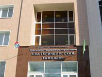 Проверено, начислено, взыскано