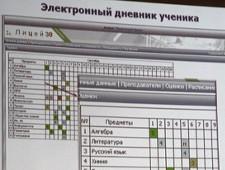 Треть российских школ перешли на электронные дневники вслед за Москвой