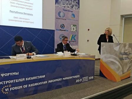 ЕЭК поддерживает развитие электротранспорта в ЕАЭС