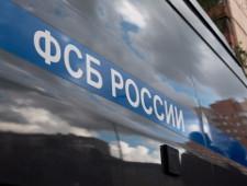 ФСБ внесла «Сеть» в реестр террористических организаций