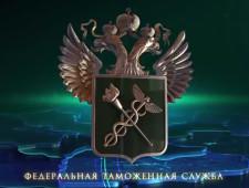Круглый стол об актуальных вопросах по таможенным платежам в рамках выставки «Таможенная служба – 2017» (видео)