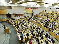 Дума рассмотрит законопроект об отмене решений о гражданстве для террористов