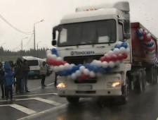 В Ленинградской области запустили движение по подъездной дороге к порту Усть-Луга