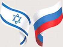 Израиль планирует создать зону свободной торговли с ЕАЭС
