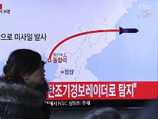 КНДР произвела очередной ракетный запуск