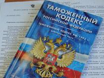Результаты правоохранительной деятельности  Ямало-Ненецкой таможни в 1 квартале 2012 года