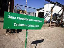 Балтийская таможня: изменение упаковки может стать поводом для возбуждения дела об административном правонарушении