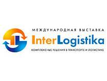 Международная выставка комплексных решений в транспорте и логистике InterLogistika’2013