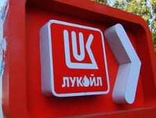 «Лукойл» и ФСБ подписали соглашение о сотрудничестве