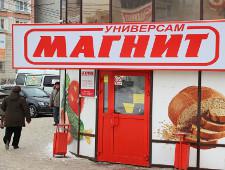 "Магнит" ищет дополнительные площади