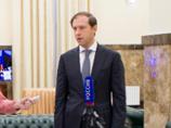 Мантуров: программа продпомощи малоимущим будет запущена во второй половине 2018 г.  