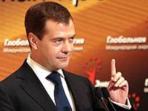 Медведев подписал закон о секретариате Таможенного союза
