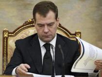 Д.Медведев подписал закон о правилах торговли в рамках единой таможенной территории ЕврАзЭС

