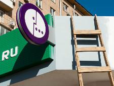 "Мегафон" предоставит абонентам компенсации после сбоя в сети