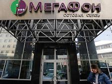 Связь «Мегафона» упала из-за сбоя базы данных