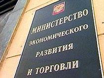 Пошлины на ввоз легких коммерческих автомобилей снижены на 5%