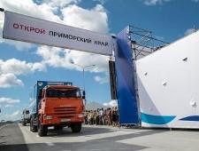 China Communications Construction Co. готова участвовать в развитии МТК в Приморье