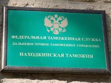 857 тысяч тонн транзитного груза оформила Находкинская таможня 