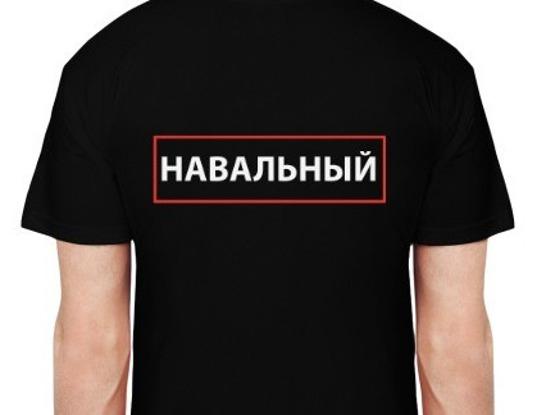 Краснодарского школьника во второй раз не пустили на баскетбольный матч из-за надписи «Навальный» на одежде