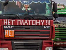 В Дагестане против протестующих дальнобойщиков ввели войска Росгвардии и ОМОН