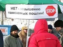 Новые таможенные пошлины дали результат... Но какой?
