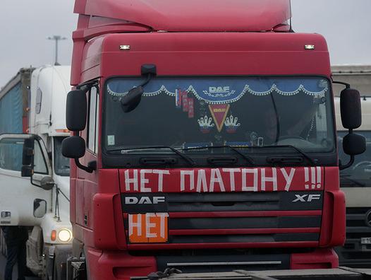Дальнобойщики объявили о новой забастовке