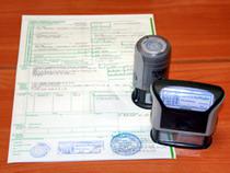 Грузовладельцы снова начнут требовать оригиналы доверенностей от экспедиторских компаний