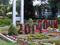 Таможня готовится к Олимпиаде