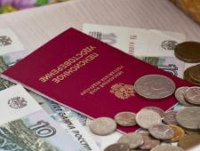 Упрощен порядок подтверждения стажа для начисления пенсий 