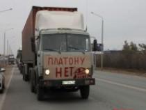 Дальнобойщики пообещали устроить недельную забастовку  